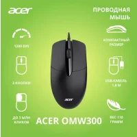 Мышь Acer OMW300 (черный) фото 1
